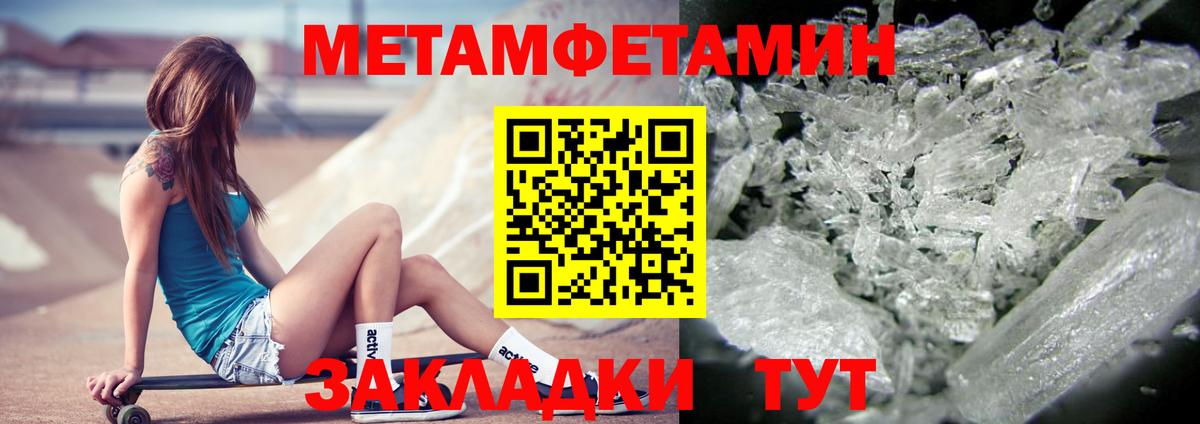 Amphetamine VHQ Кушва