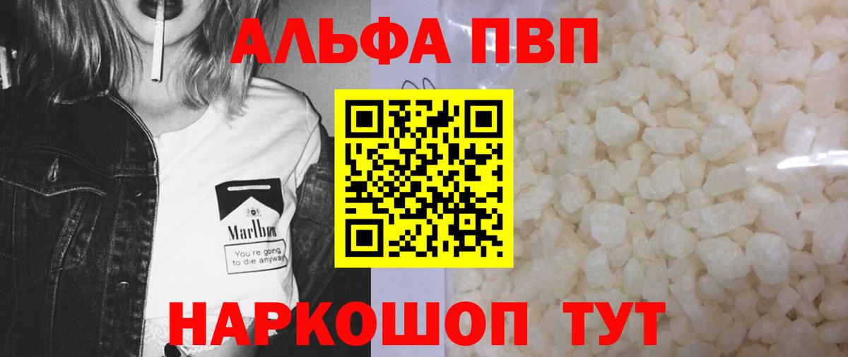 APVP СК КРИС Кушва