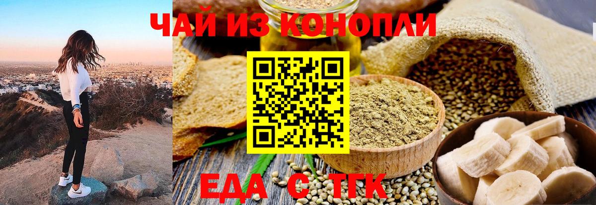 Canna-Cookies марихуана Кушва