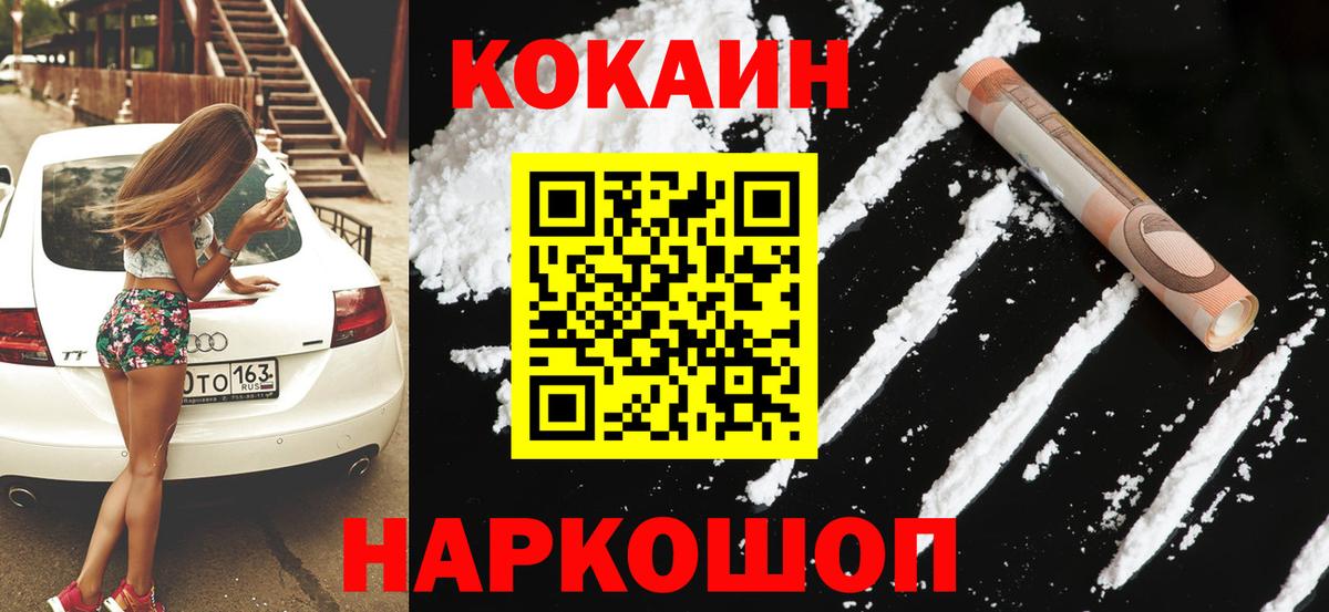 COCAIN Боливия Кушва