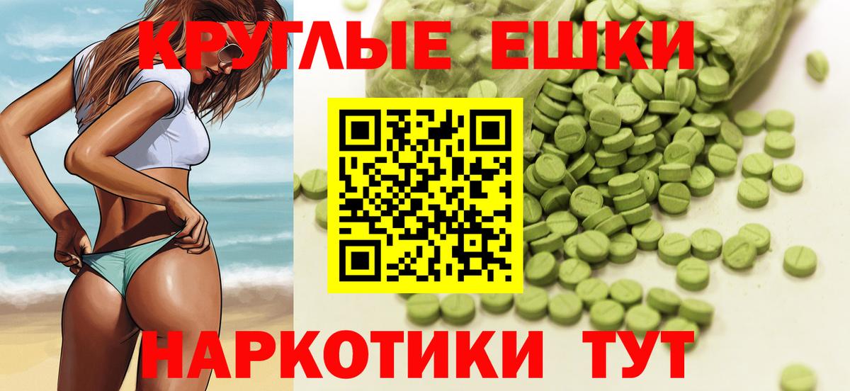 Ecstasy Cube  Экстази  Кушва  Вход с VPN 