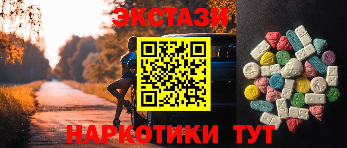 ЭКСТАЗИ mix Кушва