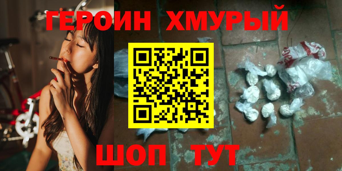 Каннабис  Кушва  КОКАИН  Вход с VPN  МЕФ  Мефедрон   ГАШИШ 