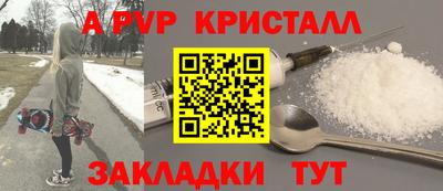 гашик Ирбит