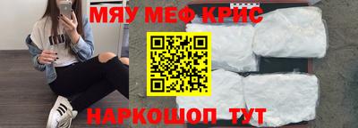тгк Ипатово