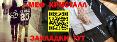 тгк Ипатово