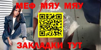 тгк Ипатово