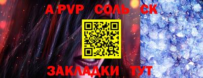 тгк Ипатово