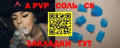 тгк Ипатово