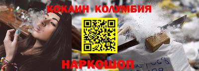 тгк Ипатово