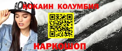 тгк Ипатово