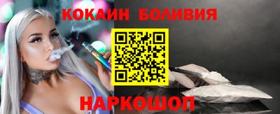 тгк Ипатово