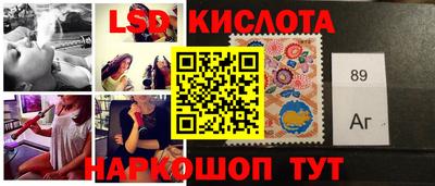 гашик Ирбит