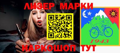 тгк Ипатово