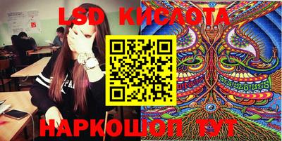тгк Ипатово