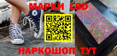 тгк Ипатово