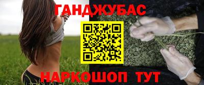 гашик Ирбит