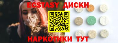 тгк Ипатово