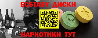 гашик Ирбит