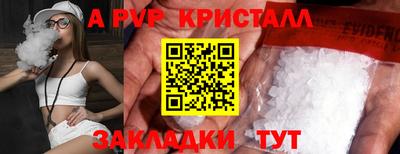 гашик Ирбит