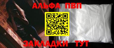 тгк Ипатово