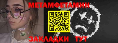 гашик Ирбит