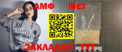 гашик Ирбит