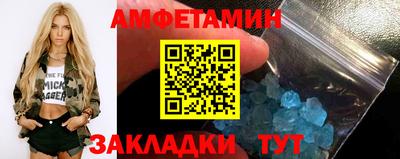 тгк Ипатово