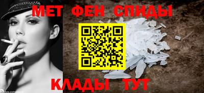 гашик Ирбит