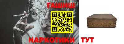 тгк Ипатово