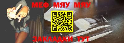 тгк Ипатово