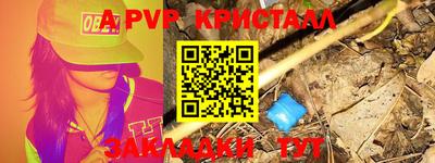 тгк Ипатово