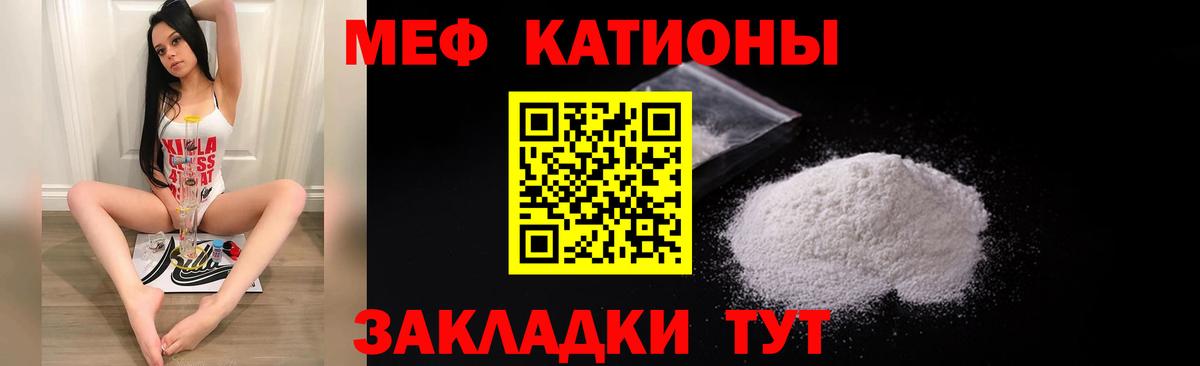 NBOMe Кушва