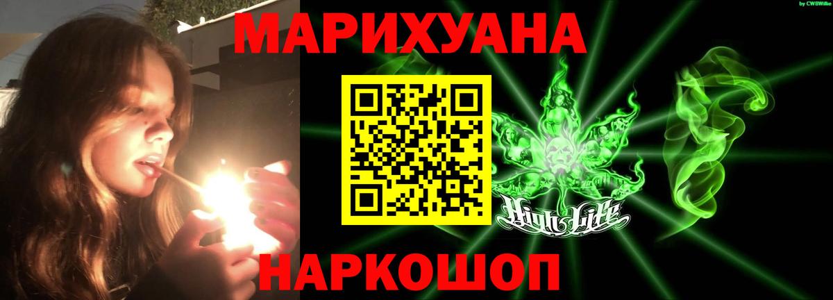 МАРИХУАНА Ganja  Вход с VPN  Бошки марихуана OG Kush  Кушва 